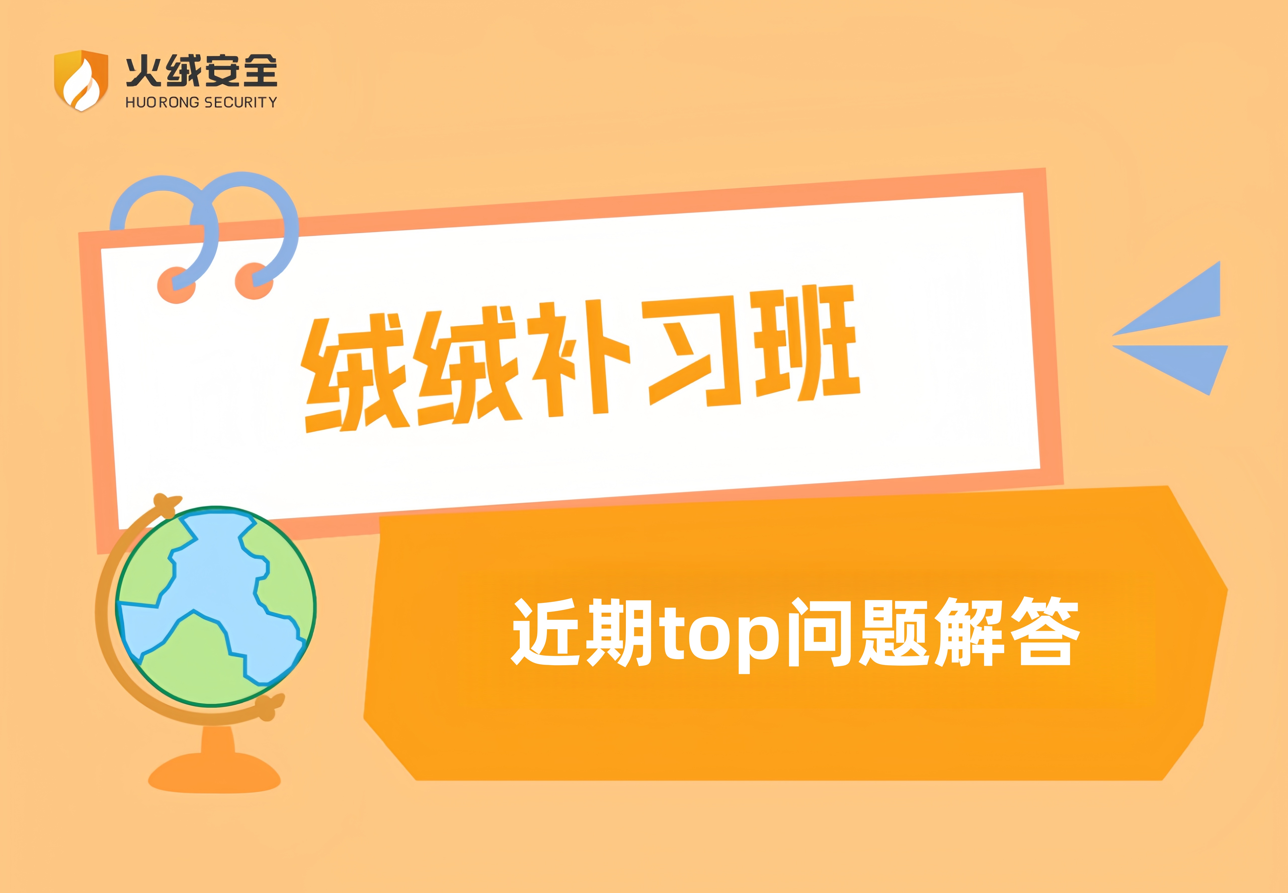 劳动节放假通知公众号首图_副本.jpg