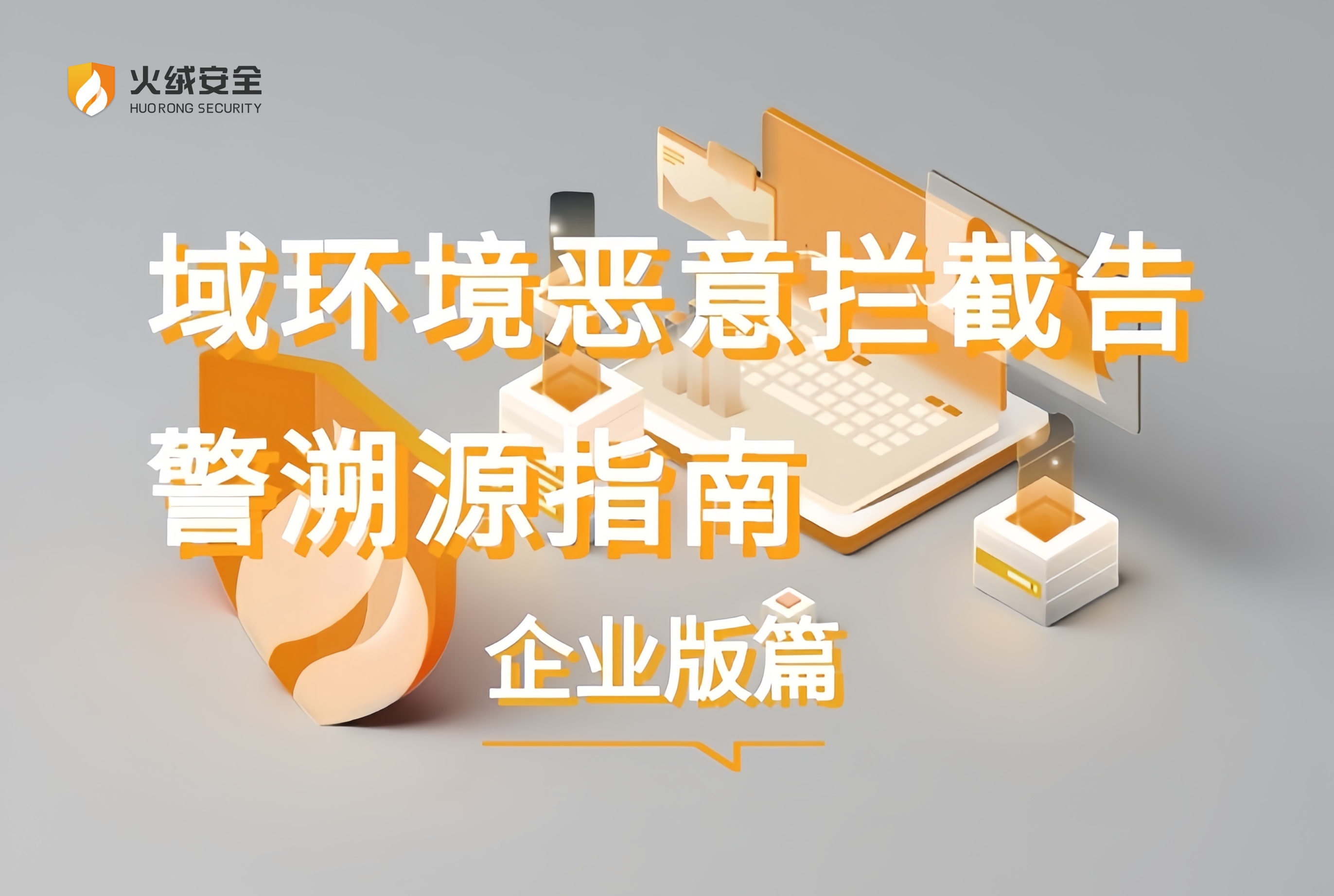 企封.jpg