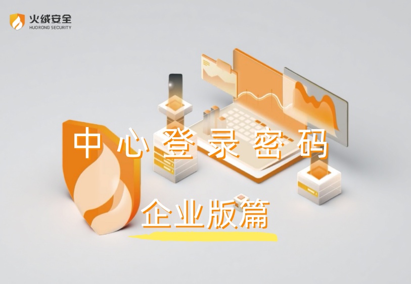 企业版官网.jpg