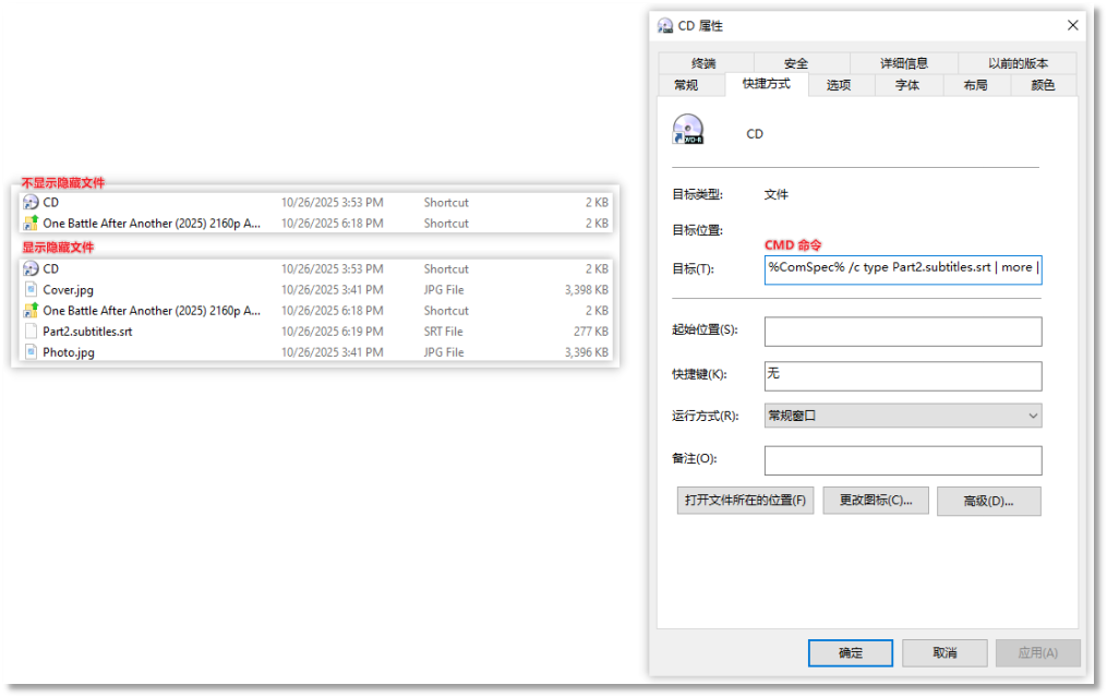 表面伪装.png