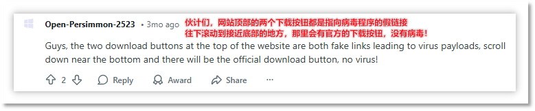 评论区提醒.png