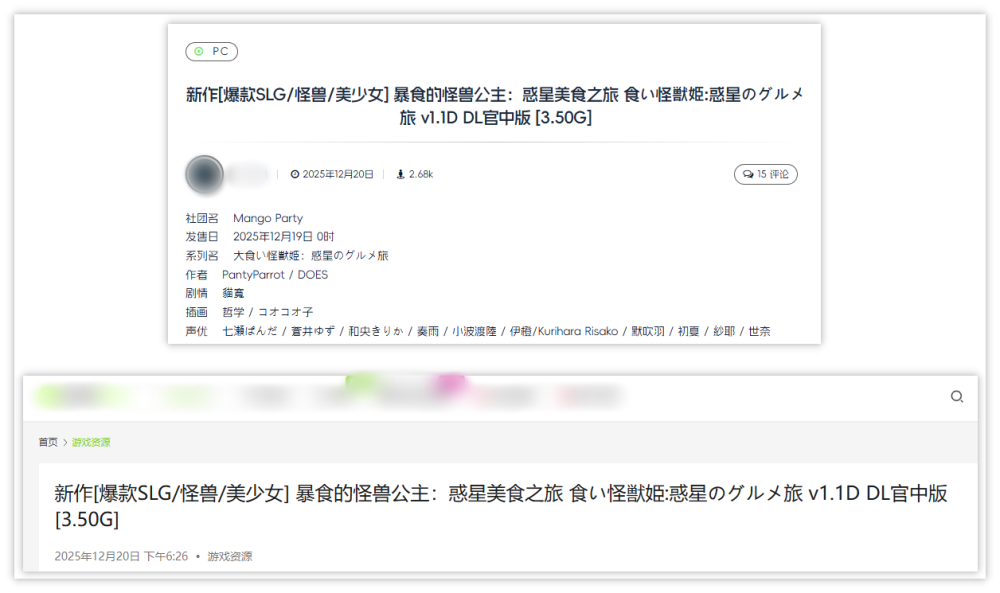 大小论坛分享该游戏_副本.png