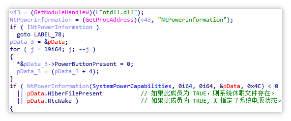 继续休眠三十秒.png
