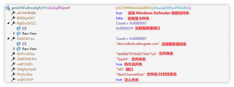 其中获取到的配置如下.png