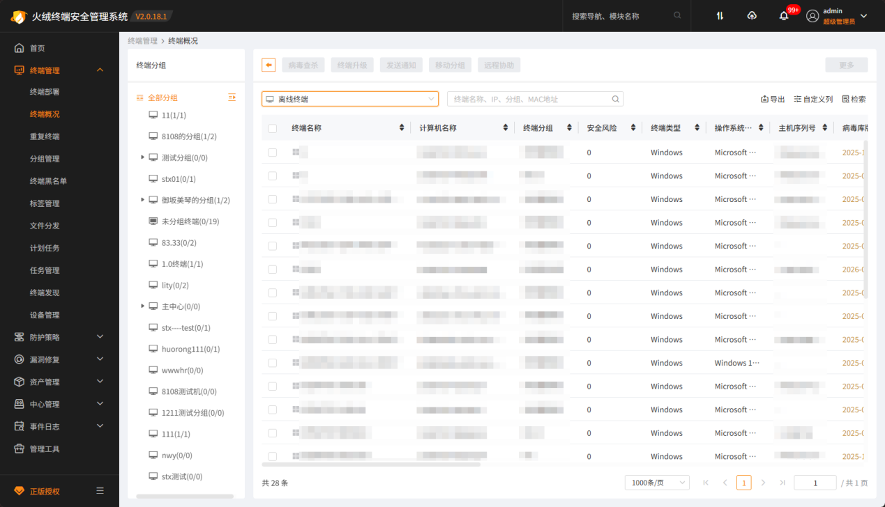 企业版2.png