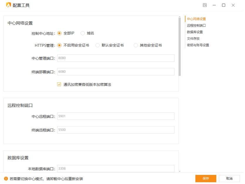 企业版4.png