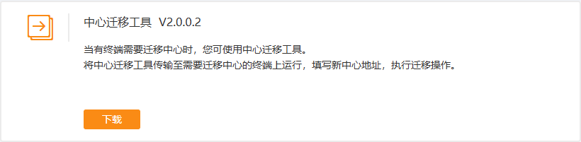 企业版补2.png