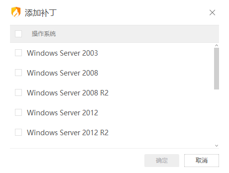 企业版补.png