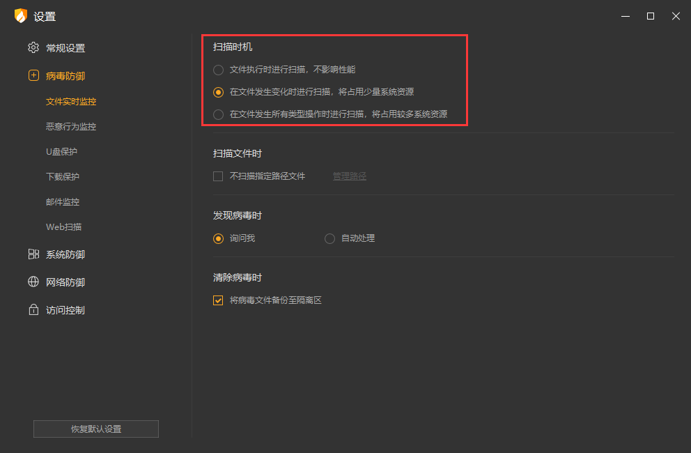 实时监控.png