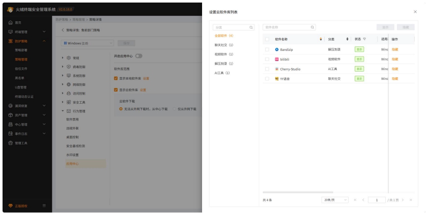 企业版1.png