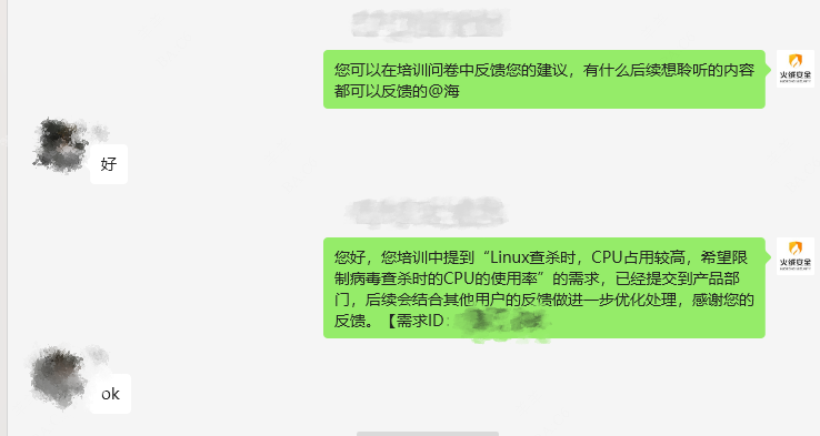 培训反馈1.png