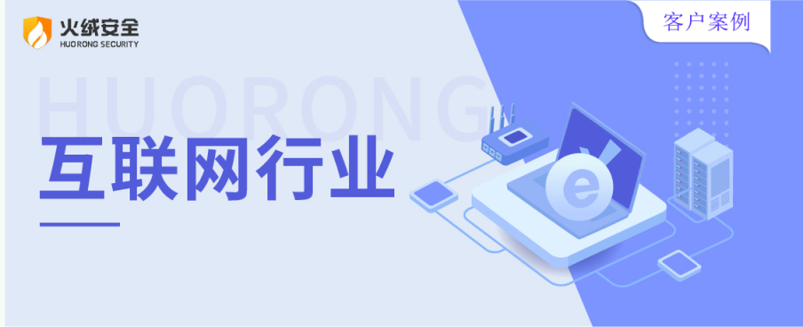 互联网.png